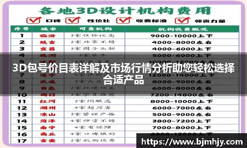 雷竞技raybet