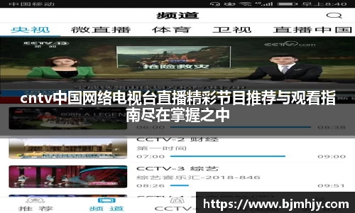 雷竞技raybet