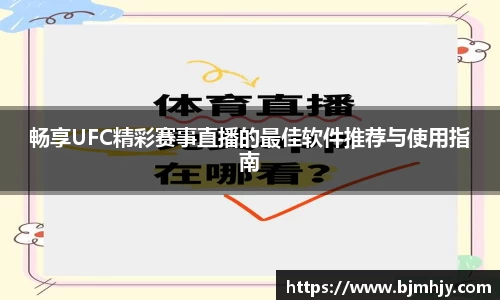 雷竞技raybet